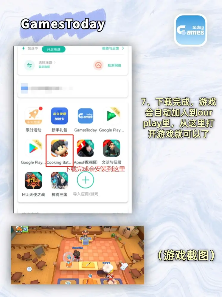 彩神彩票官网渠道截图4